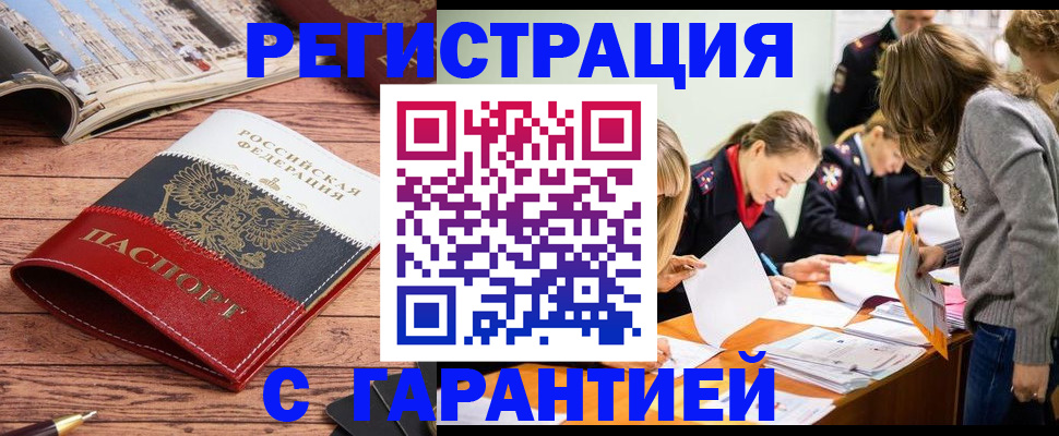 найти адрес прописки в Козловке