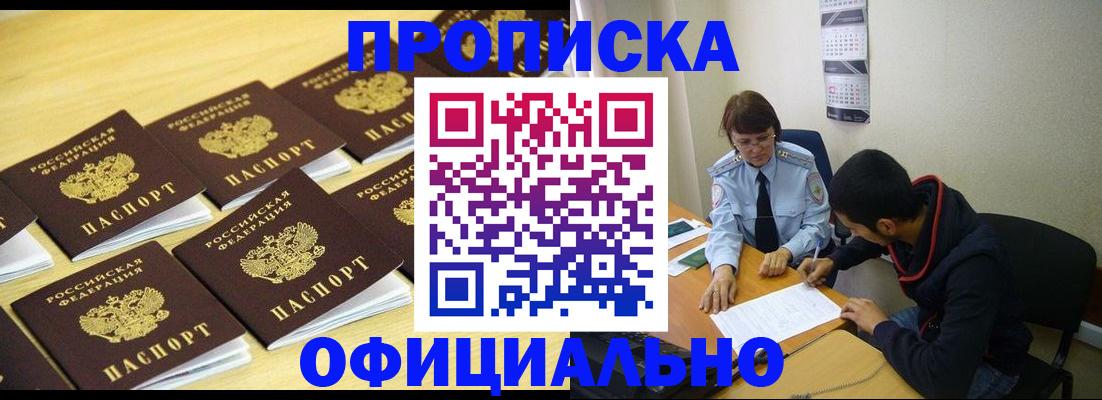 регистрация для дет. сада в Козловке